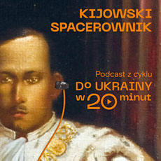 Kijowski Spacerownik